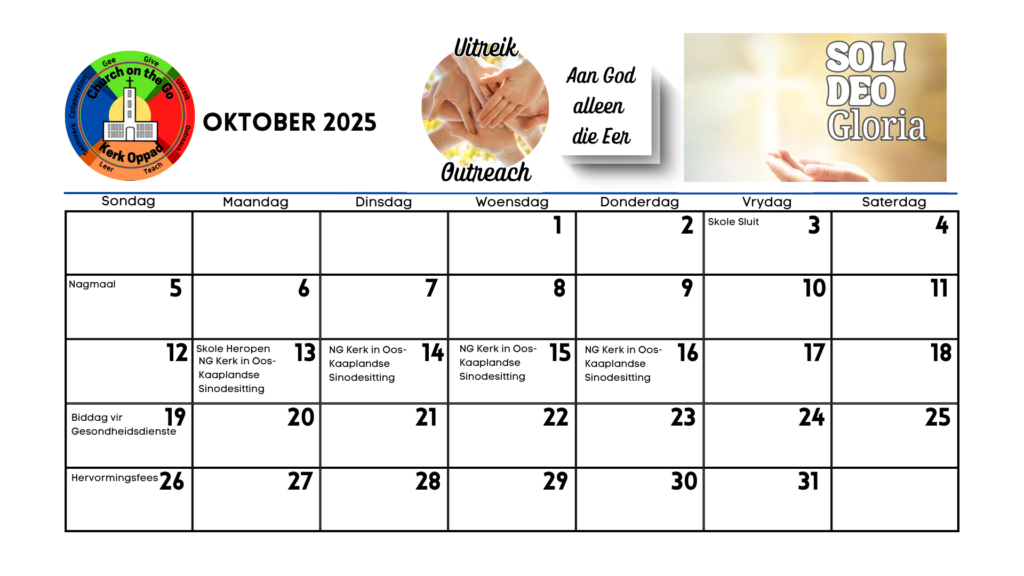 October 2025
